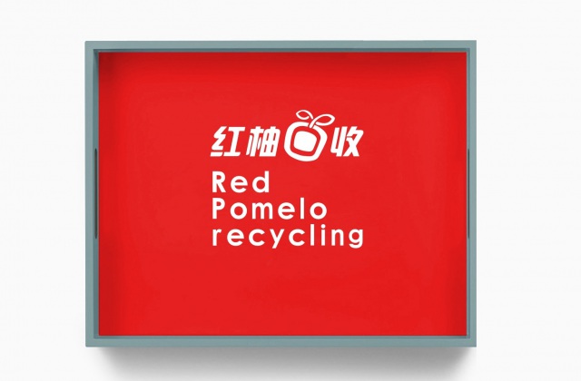 品牌形象-紅柚回收