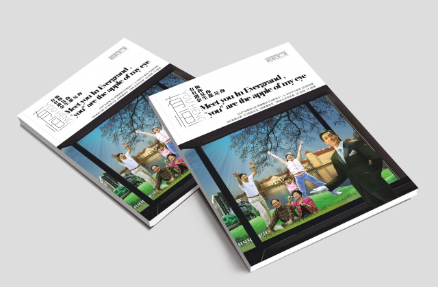畫冊設(shè)計-恒大內(nèi)刊雜志  有恒